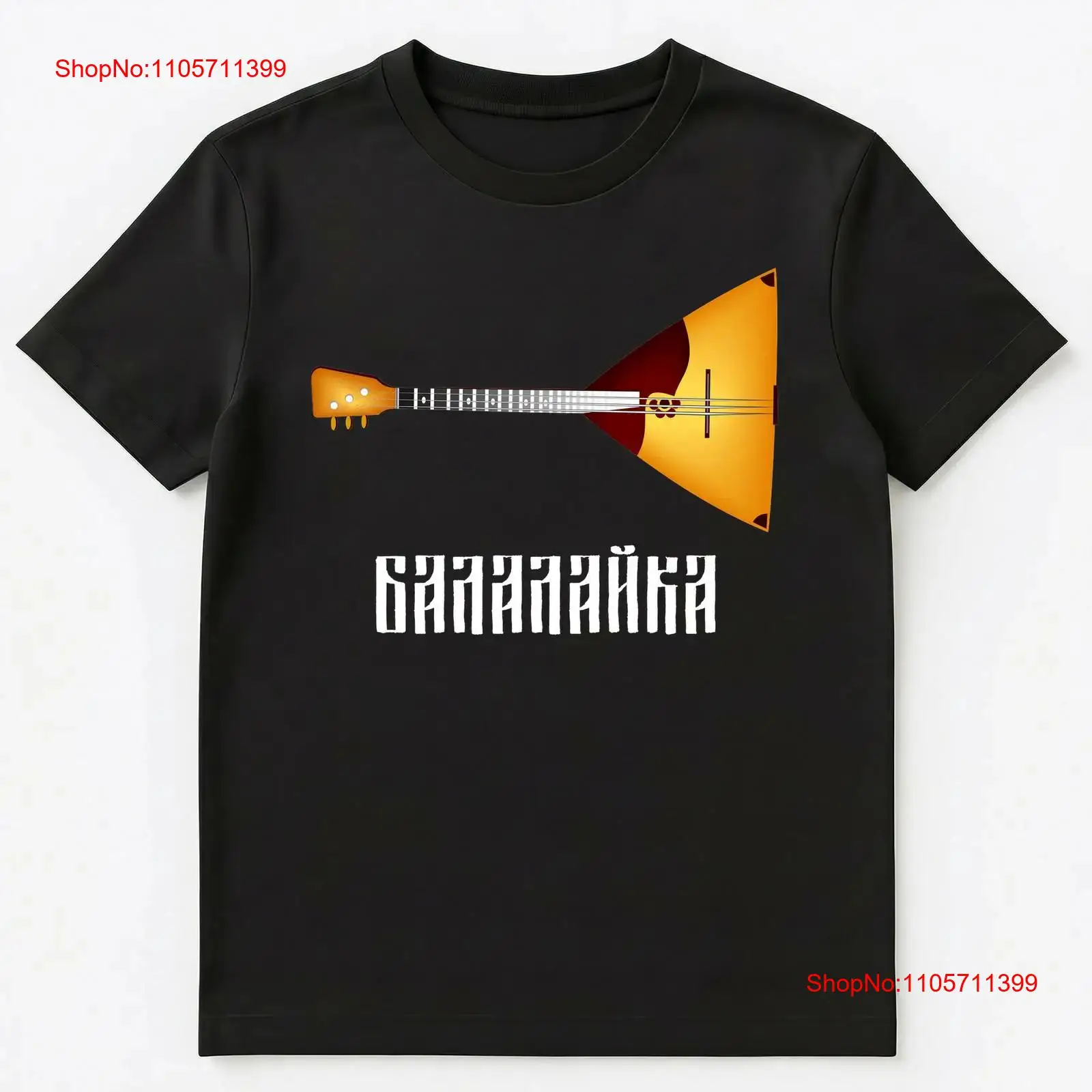 T-shirt à manches longues ou c - Musical Instrument Balalaika avis et prix