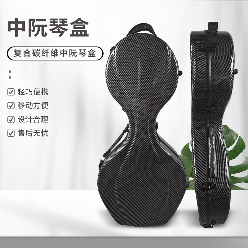 Bagage Zhongruan Composite en  - Musical Instrument Qin avis et prix
