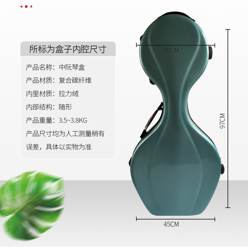 Bagage Zhongruan Composite en  - Musical Instrument Qin avis et prix