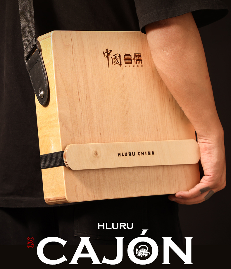 Cajon Hluru pour le voyage, ta - Musical Instrument All avis et prix