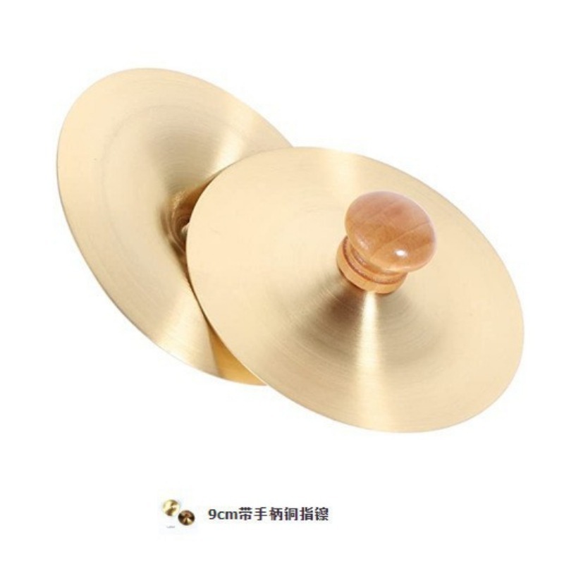 1 ensemble de cymbales en cuiv - Musical Instrument Qin avis et prix